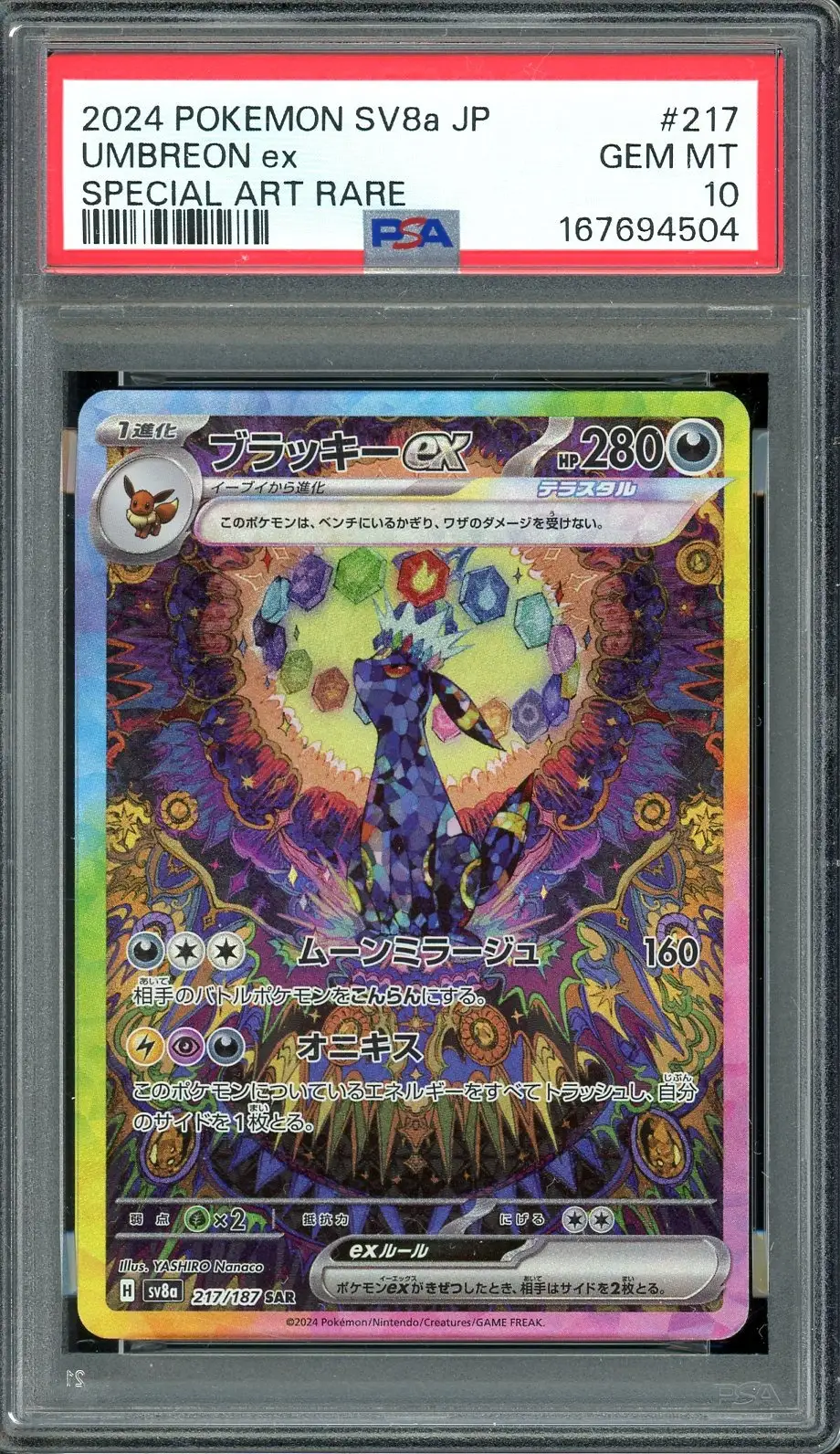 PSA 10 Umbreon Ex
