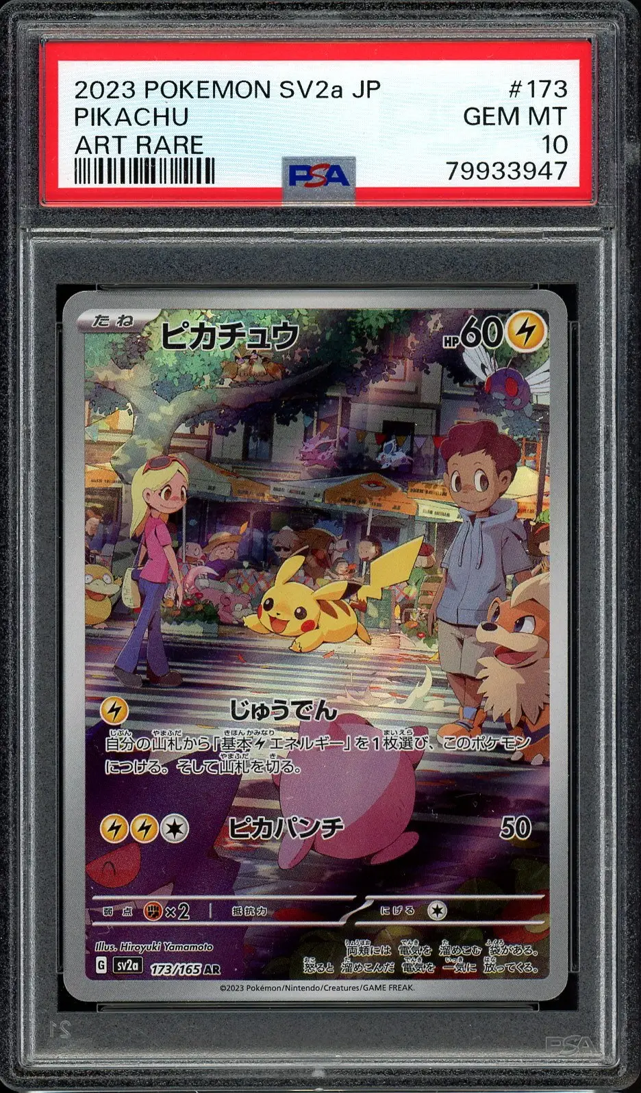 PSA 10 Pikachu