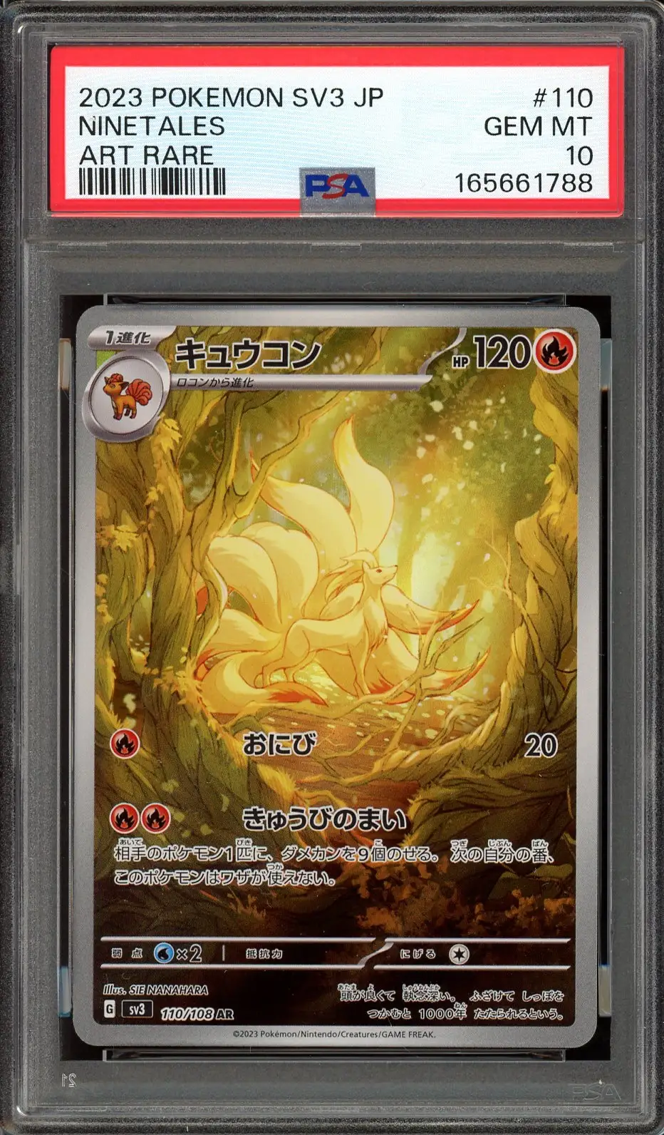 PSA 10 Ninetales