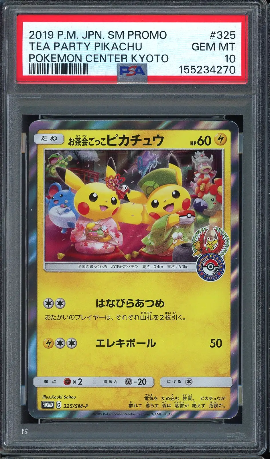 PSA 10 Tea Party Pikachu Holo