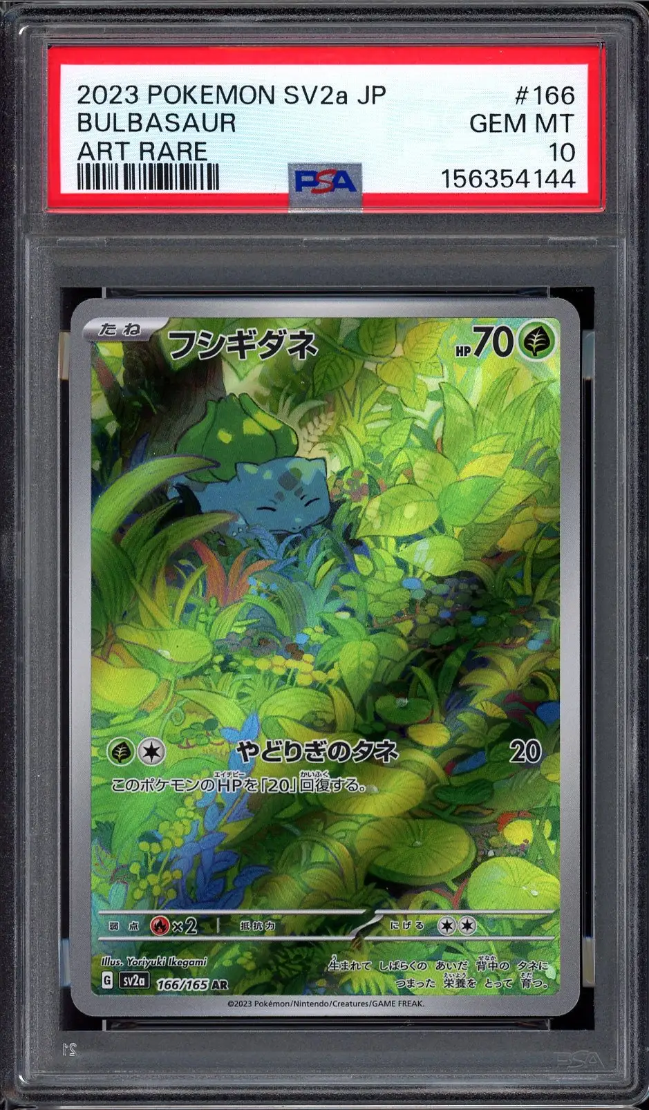 PSA 10 Bulbasaur