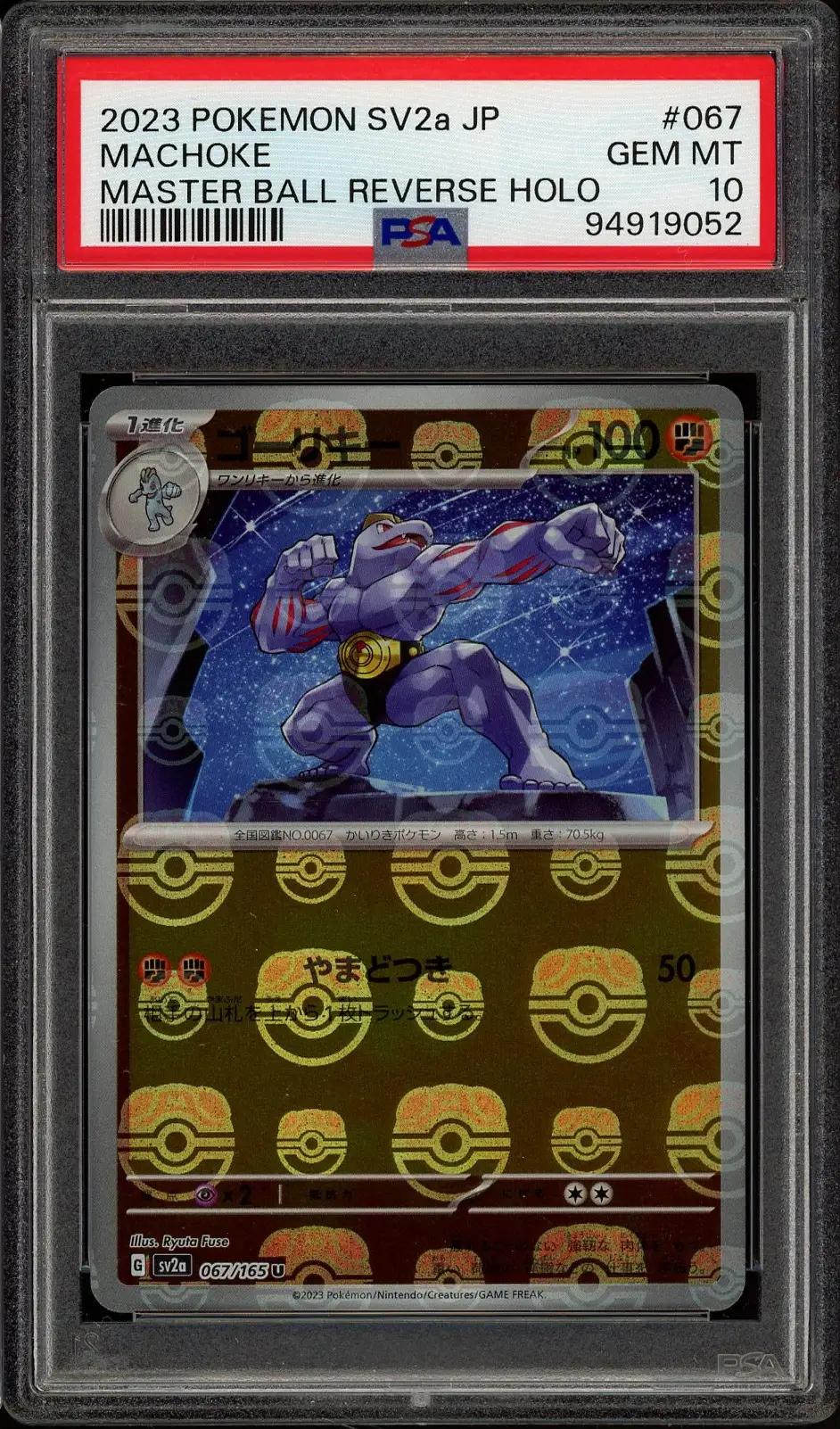 PSA 10 Machoke Reverse Master Ball