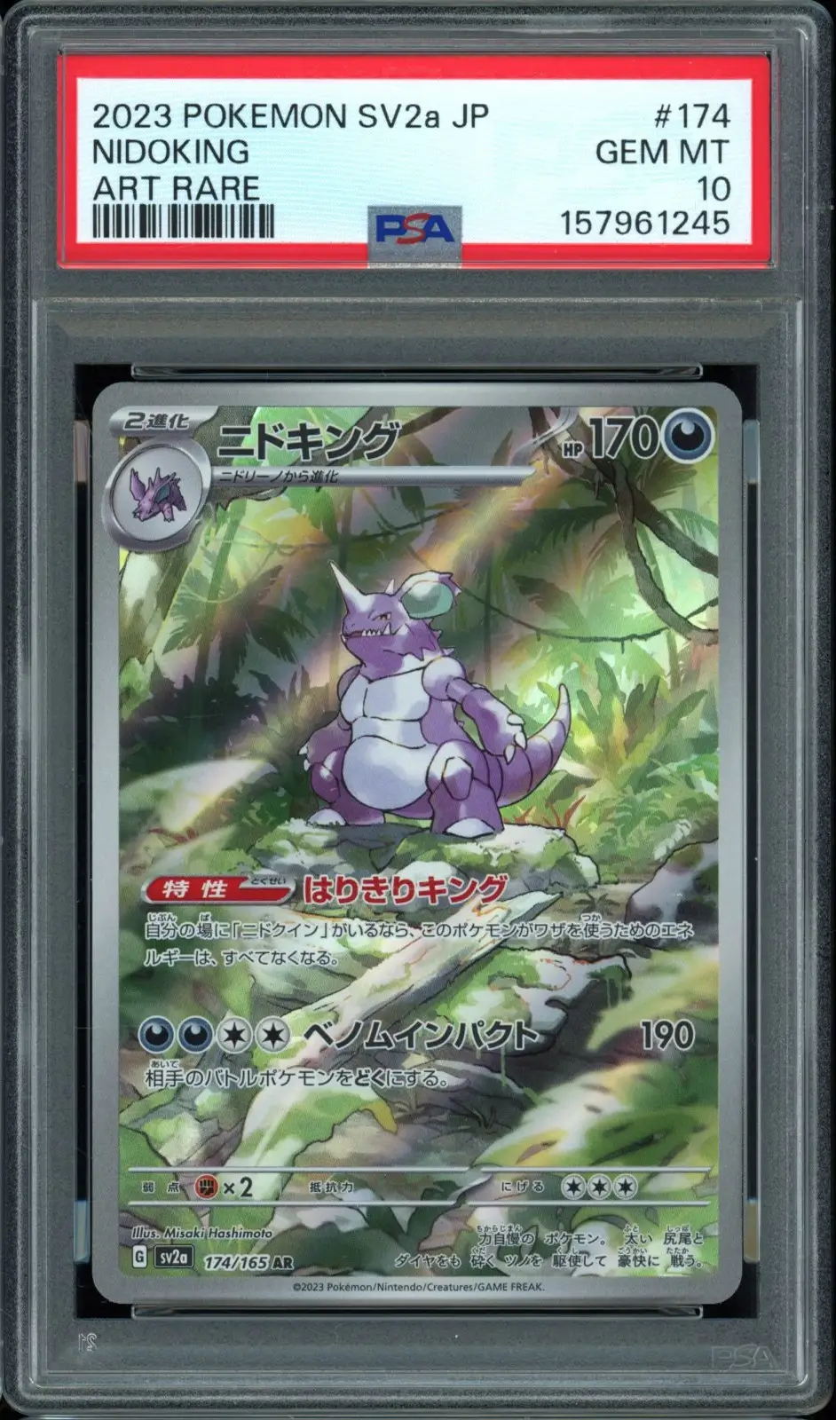 PSA 10 Nidoking