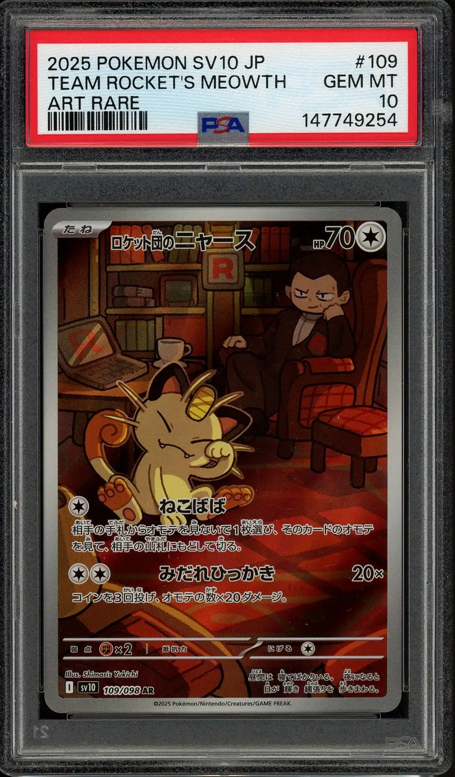 PSA 10 Team Rocket's Meowth