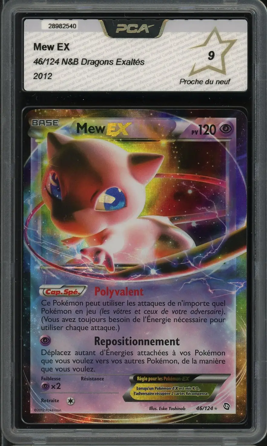 PCA 9 Mew Ex