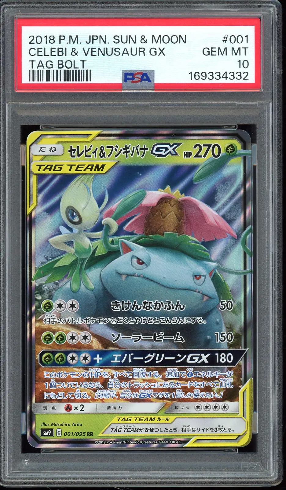 PSA 10 Celebi & Venusaur Gx