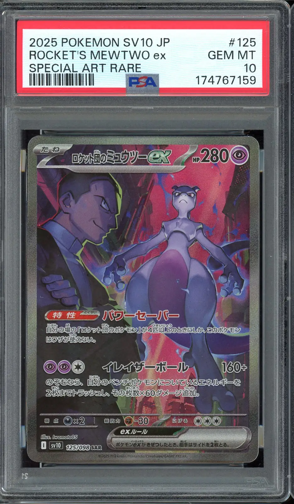 PSA 10 Team Rocket's Mewtwo Ex