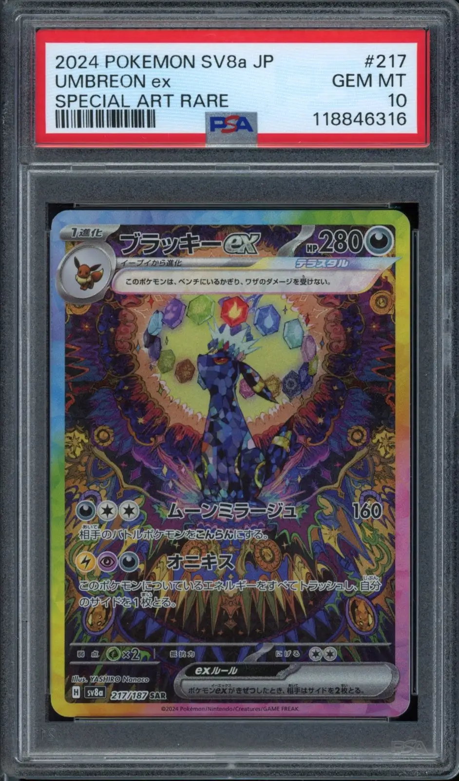 PSA 10 Umbreon Ex