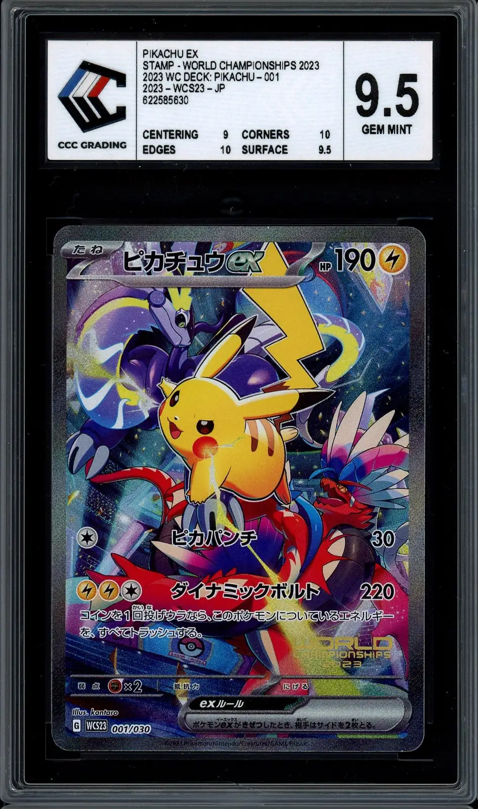 CCC 9.5 Pikachu Ex