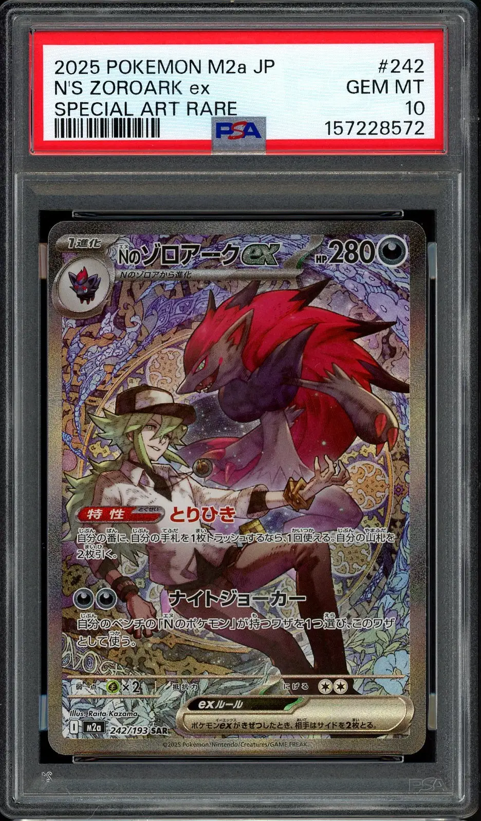 PSA 10 N's Zoroark Ex