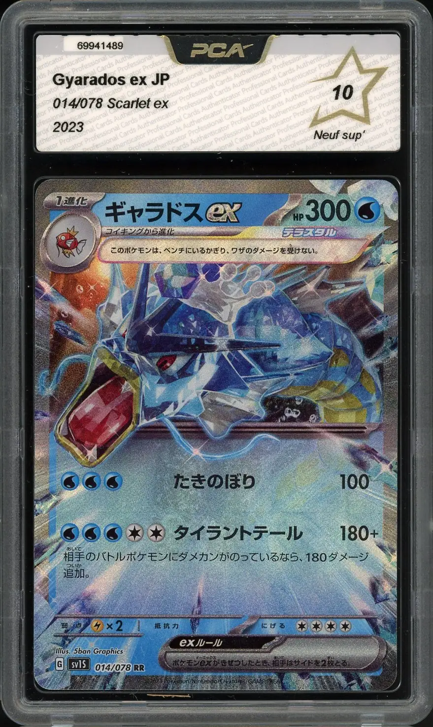 PSA 10 Lance's Gyarados