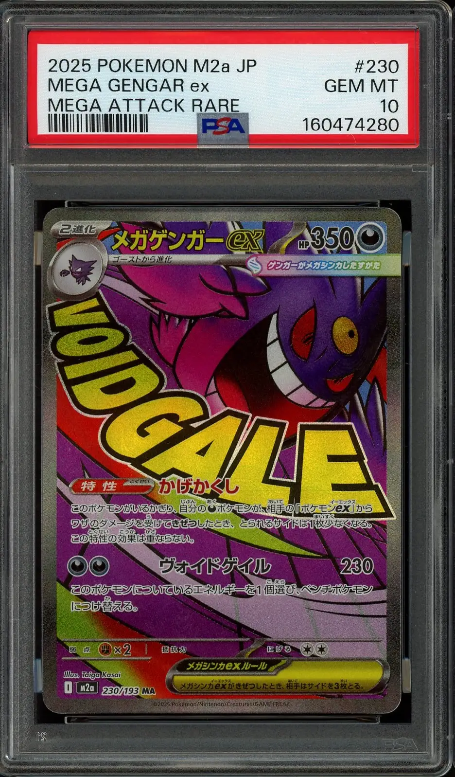 PSA 10 Mega Gengar Ex