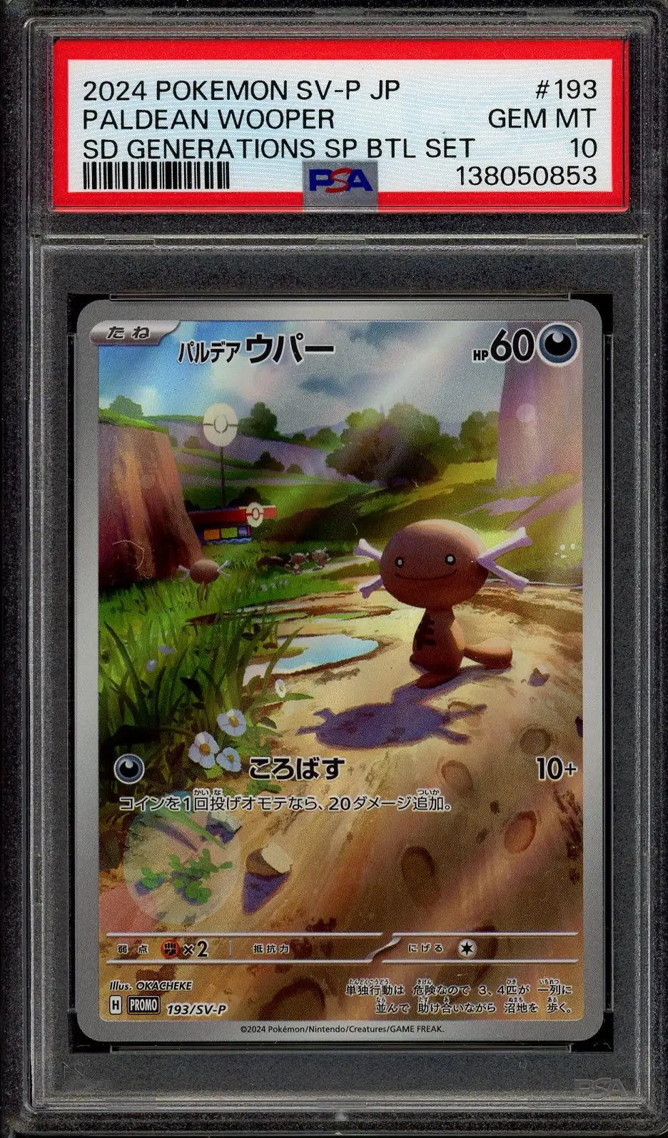 PSA 10 Paldean Wooper