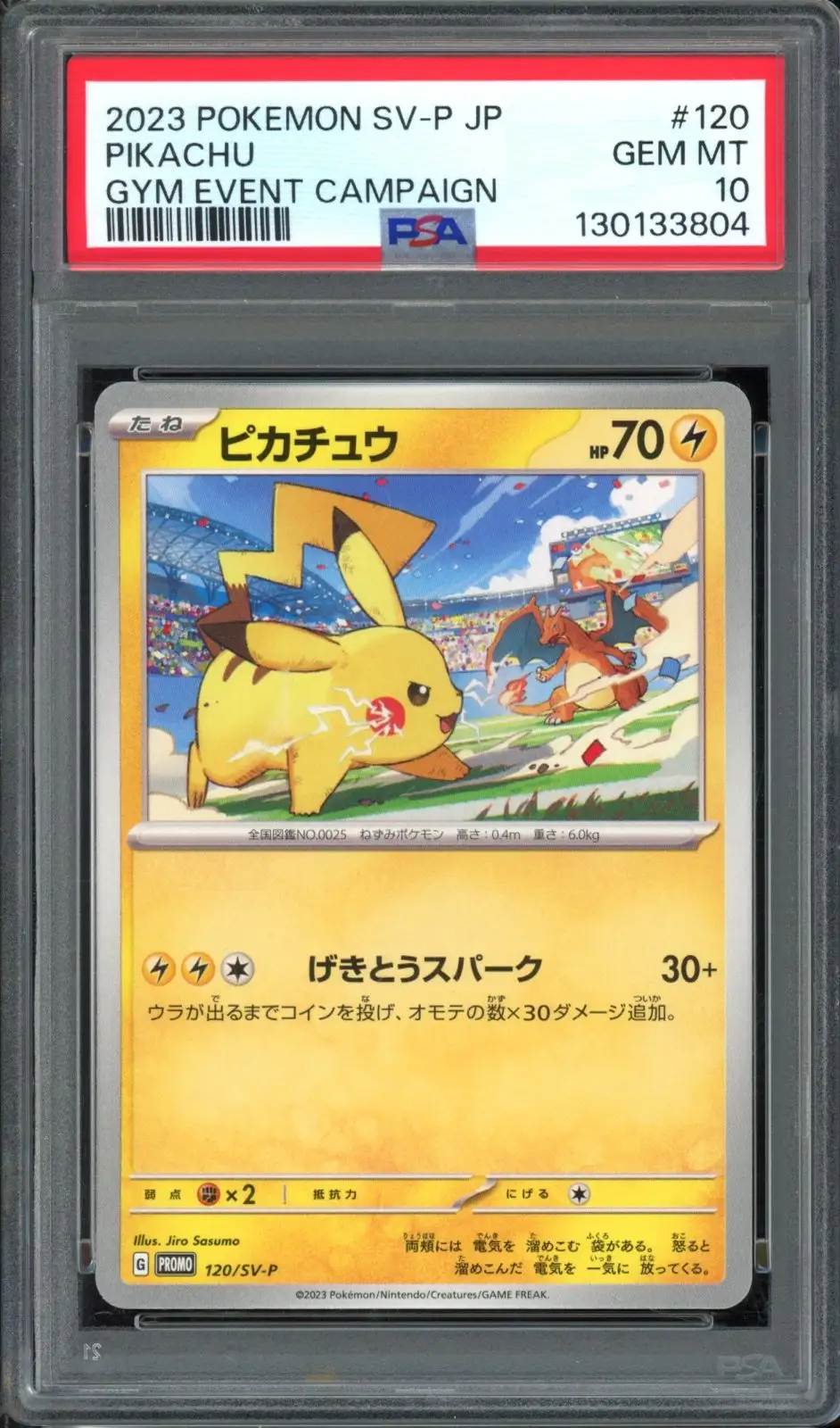 PSA 10 Pikachu