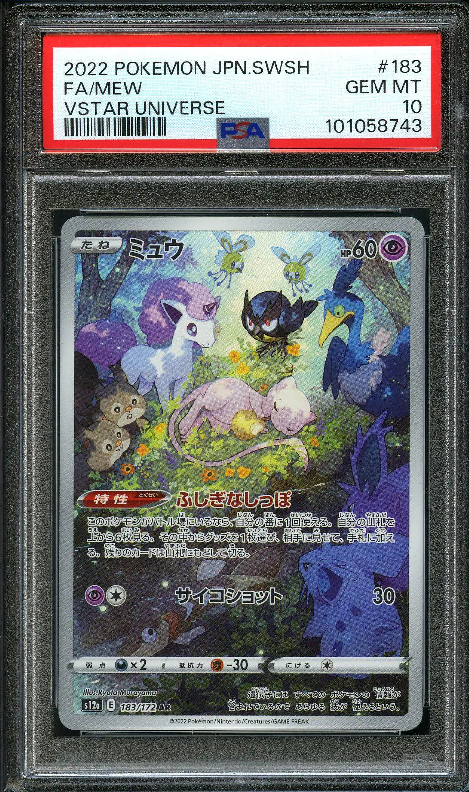 PSA 10 Mew