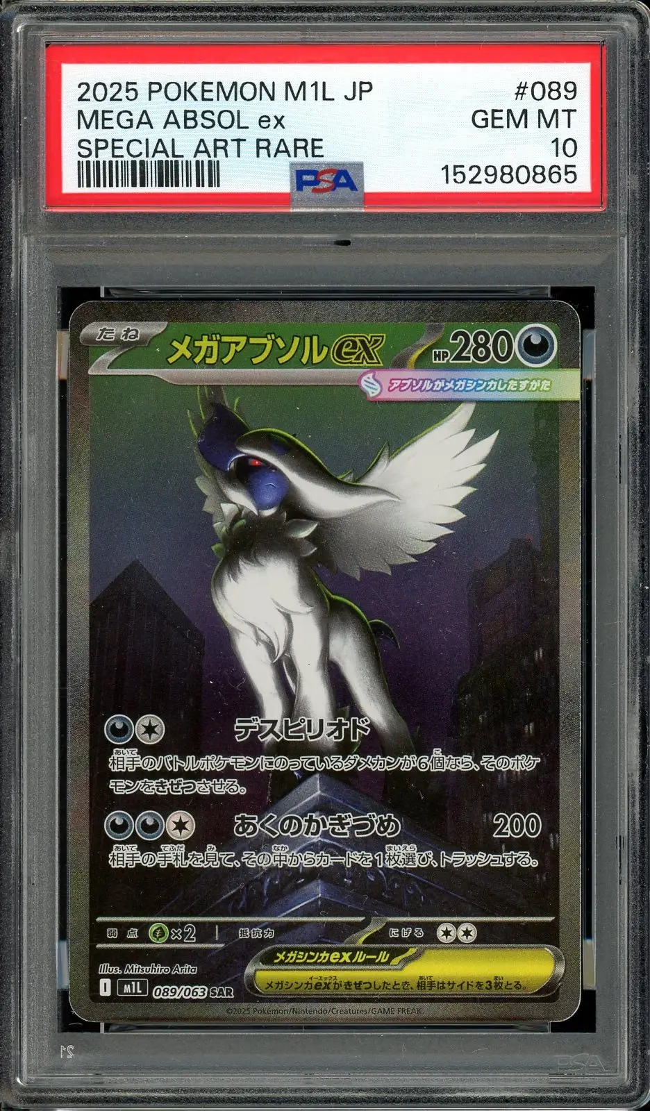 PSA 10 Mega Absol Ex