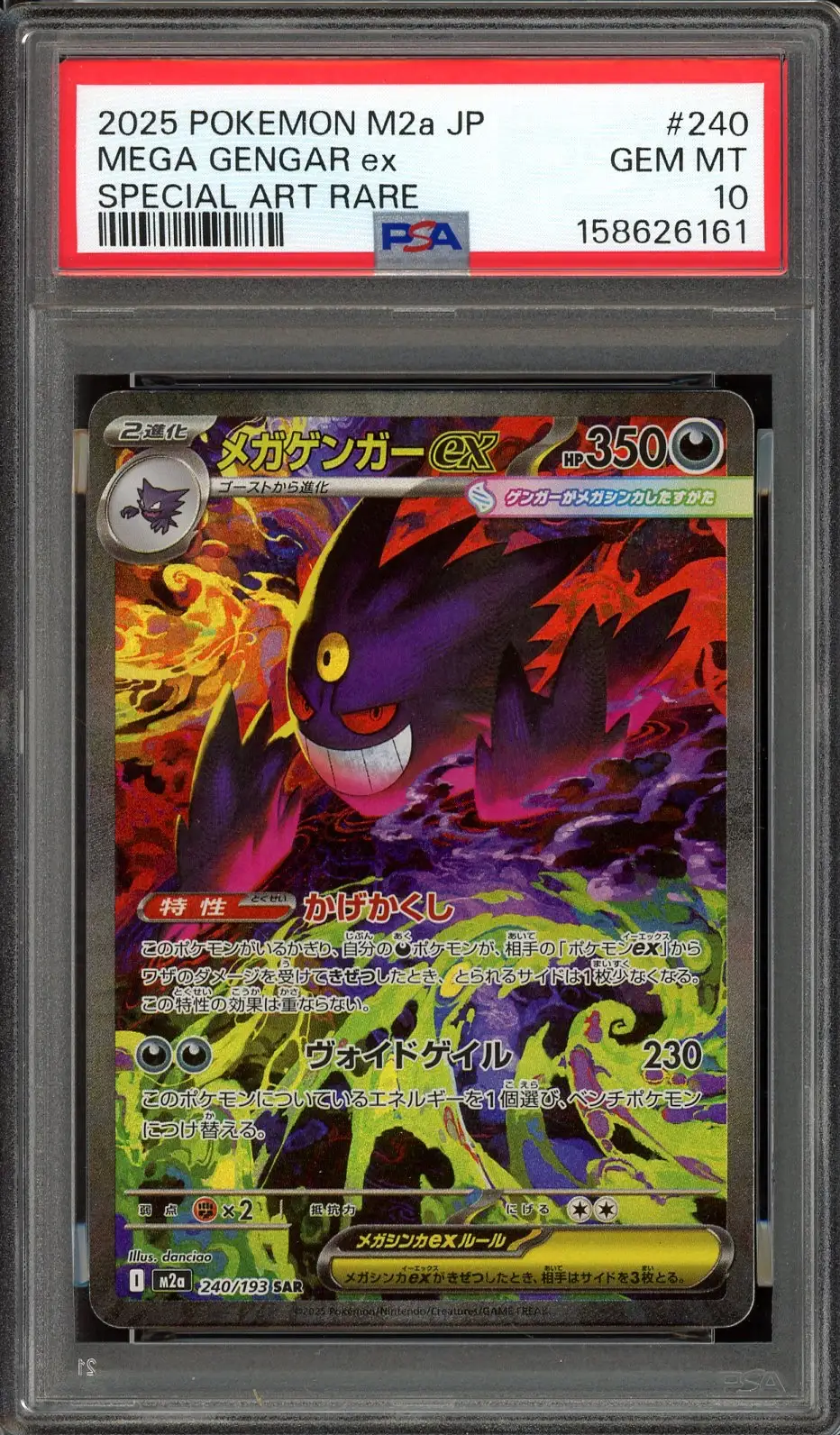 PSA 10 Mega Gengar Ex