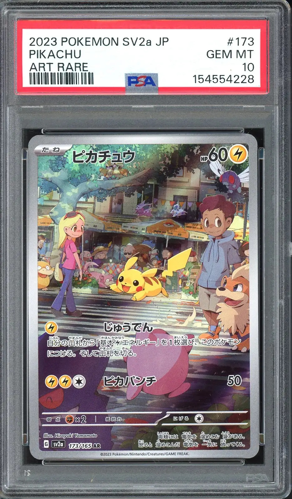 PSA 10 Pikachu