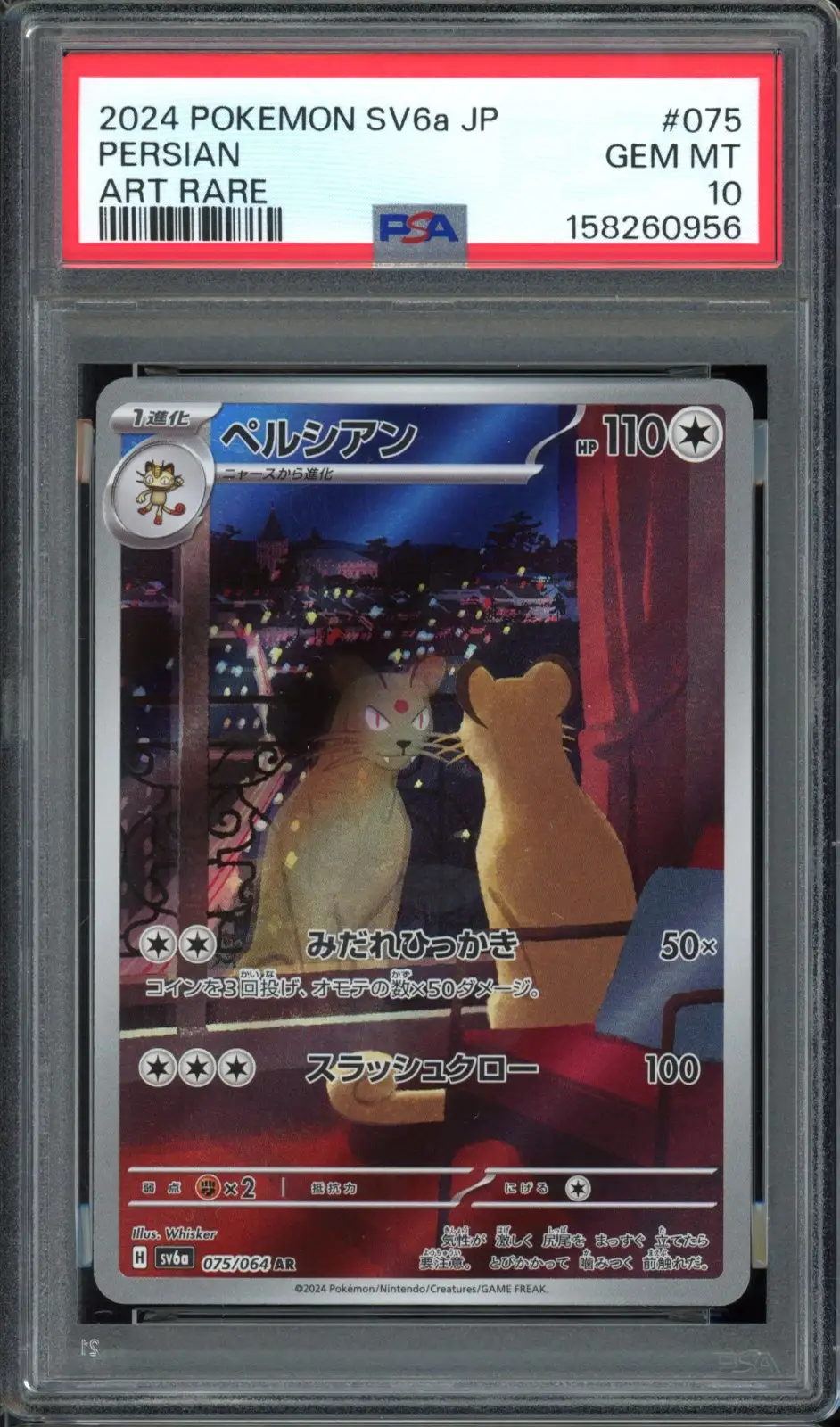 PSA 10 Persian