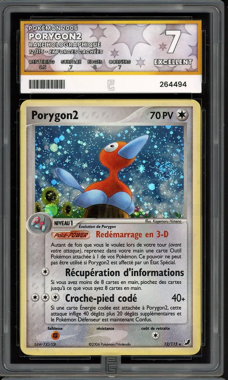 PG 7 Porygon2 Holo