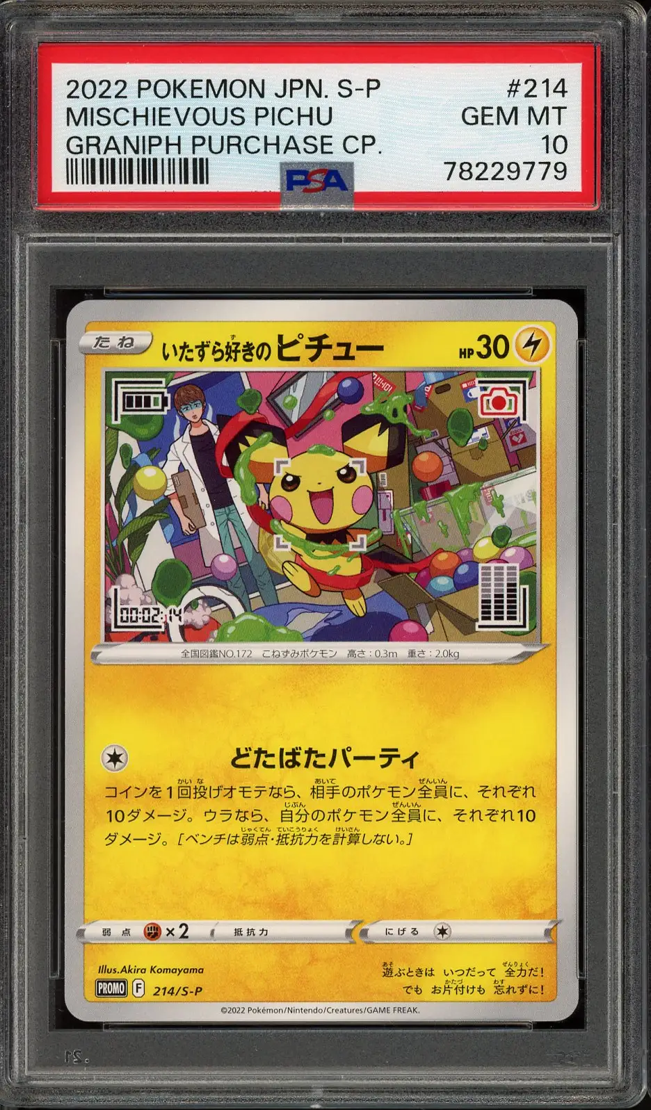 PSA 10 Mischievous Pichu