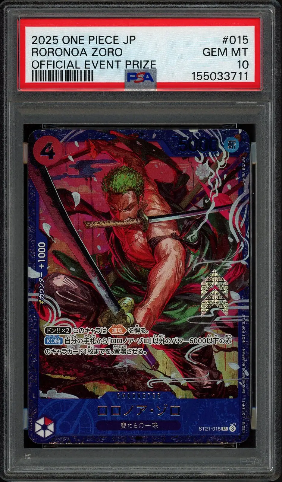 PSA 10 Roronoa Zoro Stamp