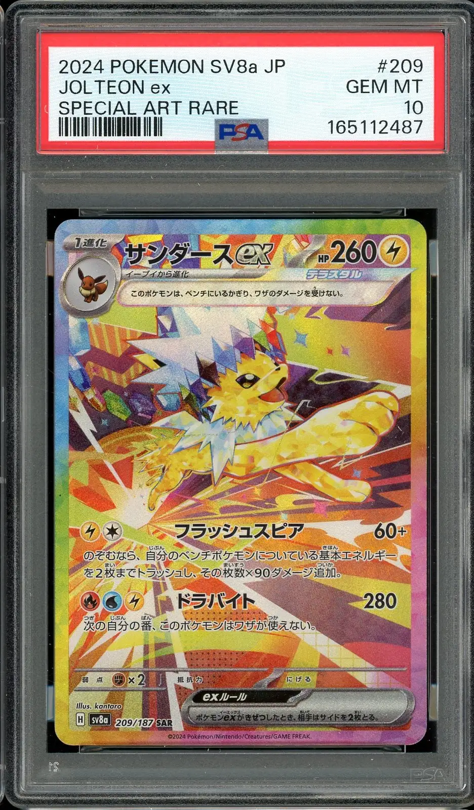 PSA 10 Jolteon Ex