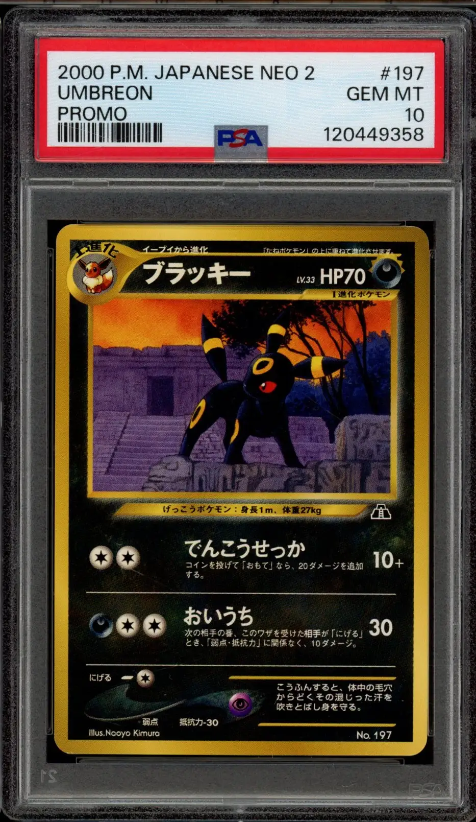 PSA 10 Umbreon