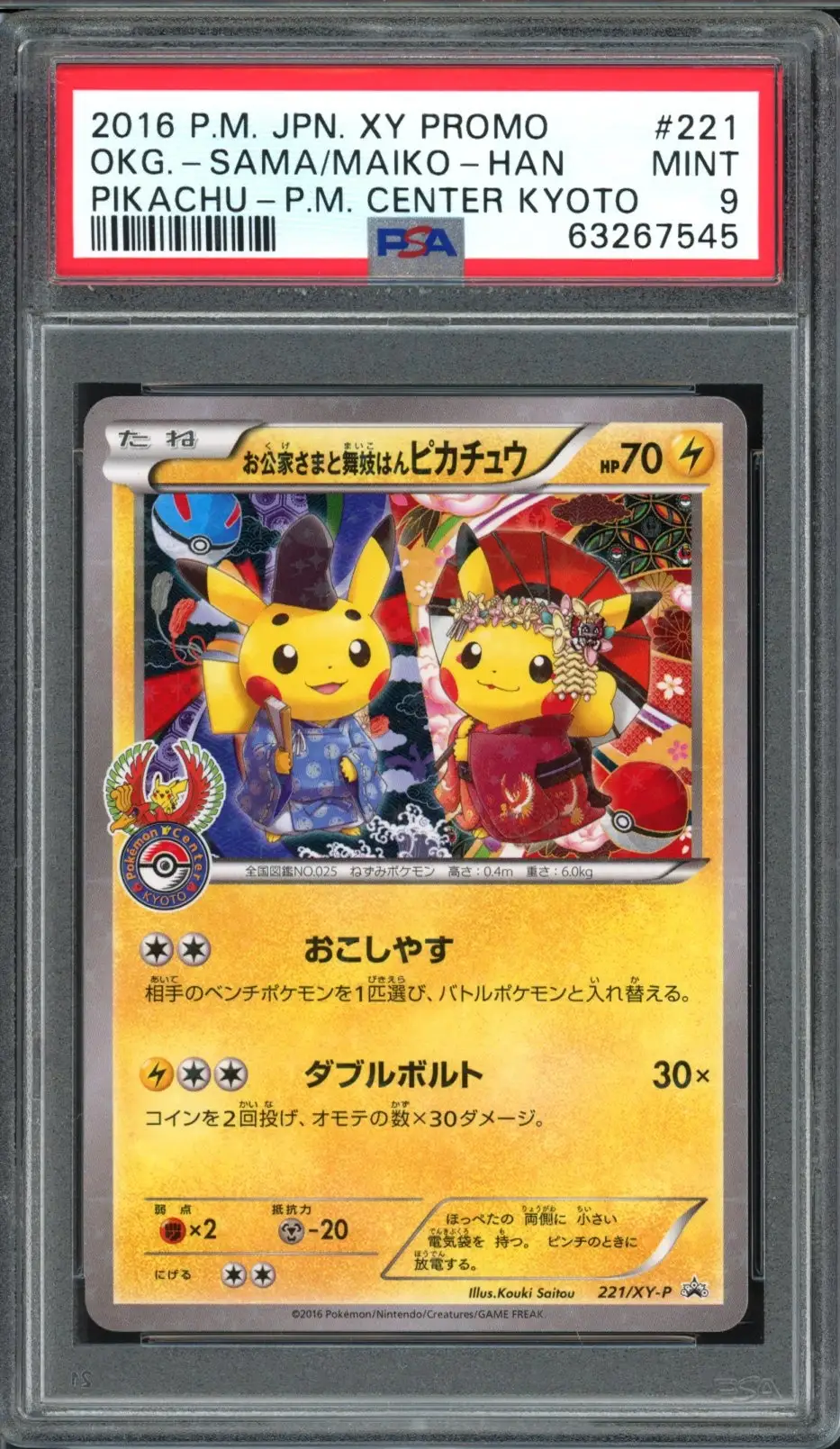 PSA 9 Okuge-sama and Maiko-han Pikachu