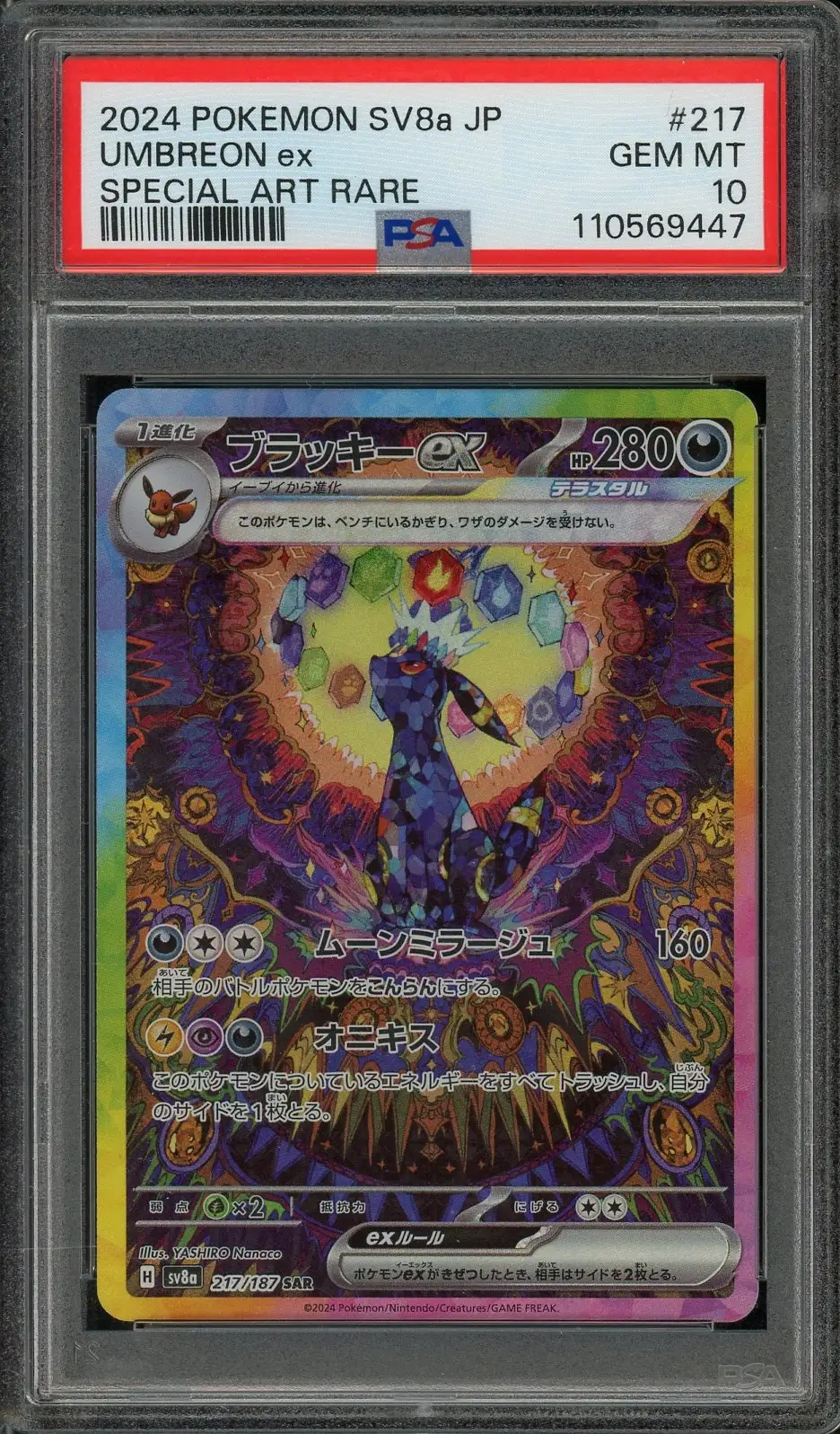 PSA 10 Umbreon Ex