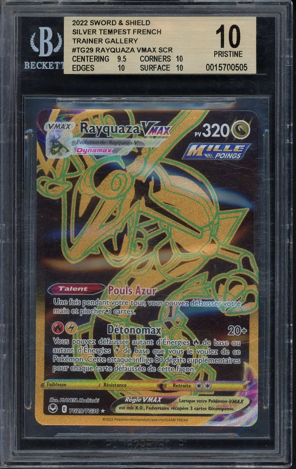 BGS 10 Rayquaza VMax Gold