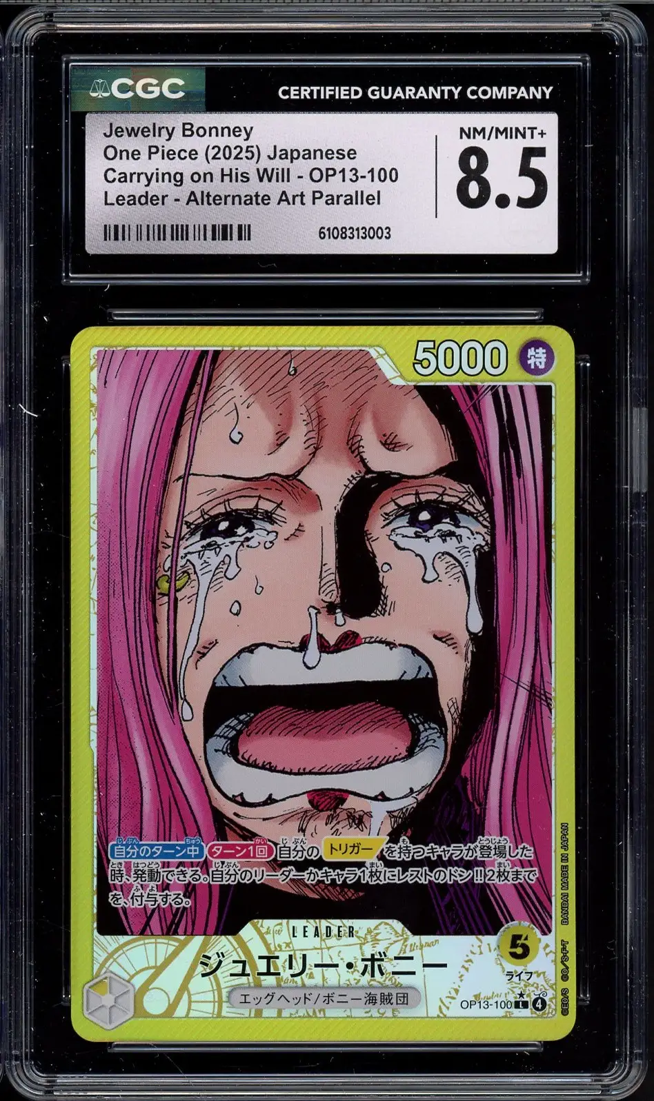CGC 8.5 Jewelry Bonney