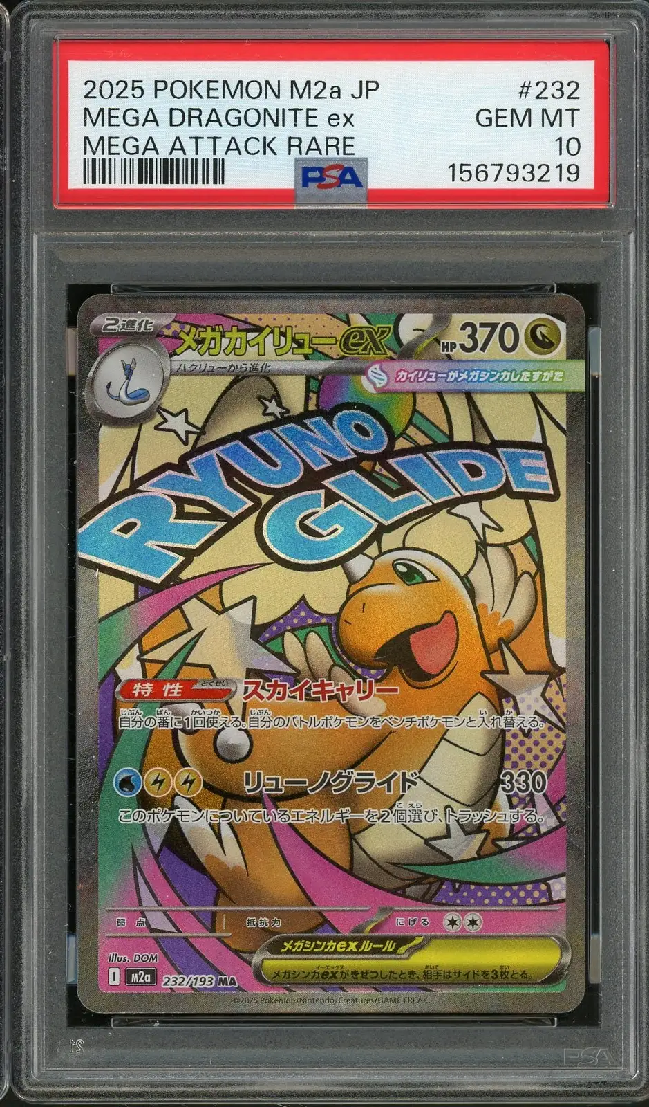 PSA 10 Mega Dragonite Ex