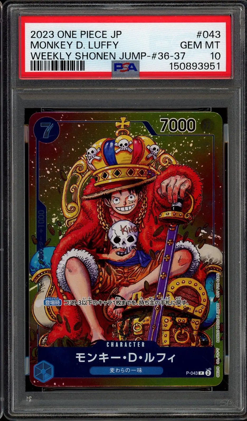PSA 10 Monkey D. Luffy