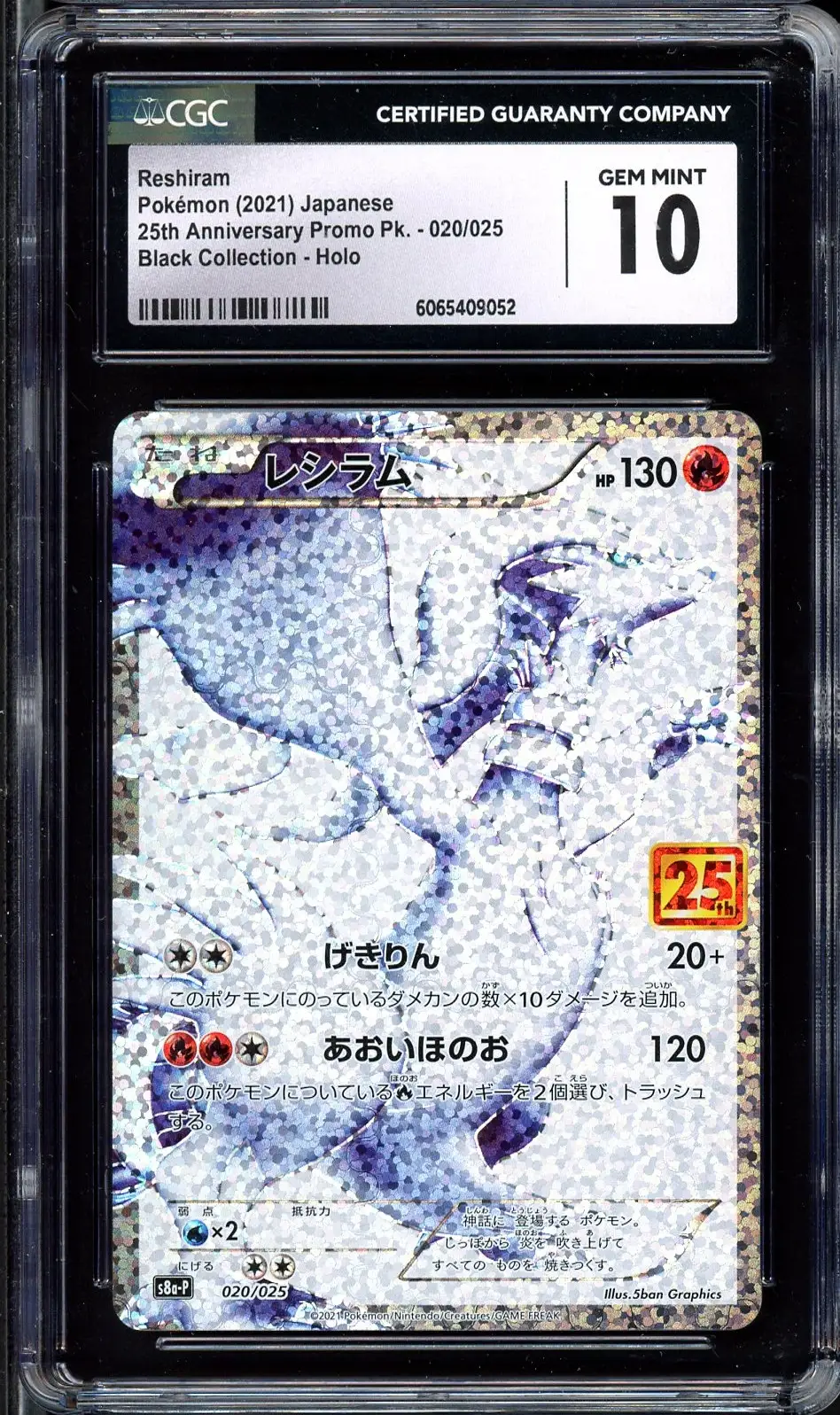 CGC 10 Reshiram