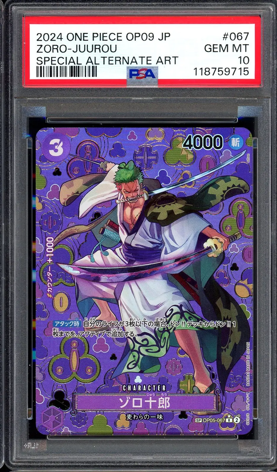 PSA 10 Zoro-Juurou