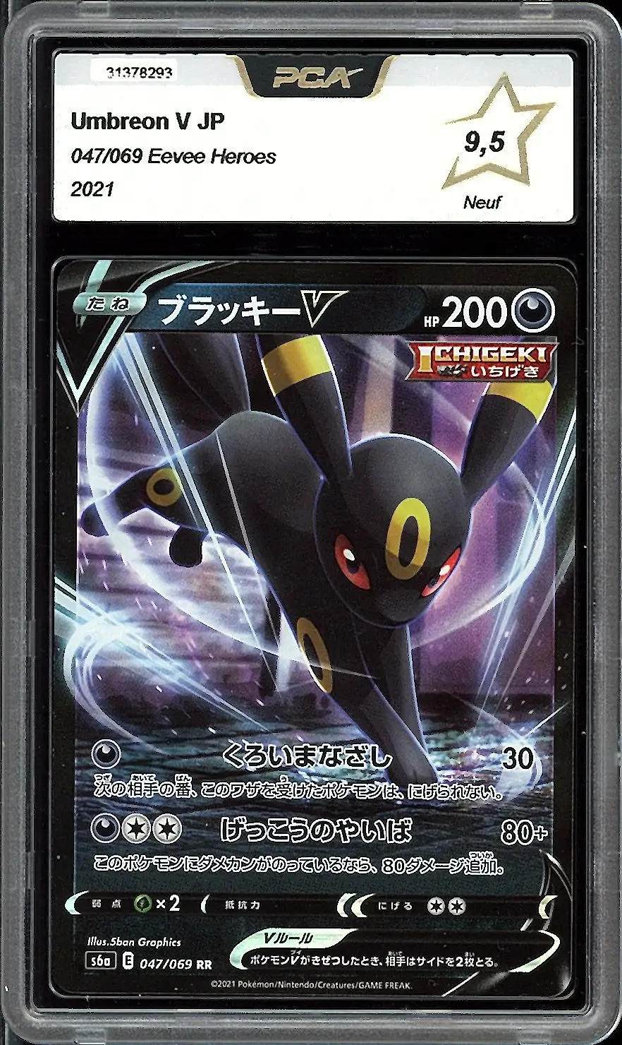PCA 9.5 Umbreon V