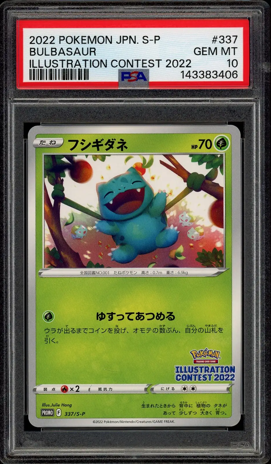 PSA 10 Bulbasaur Illustration Contest
