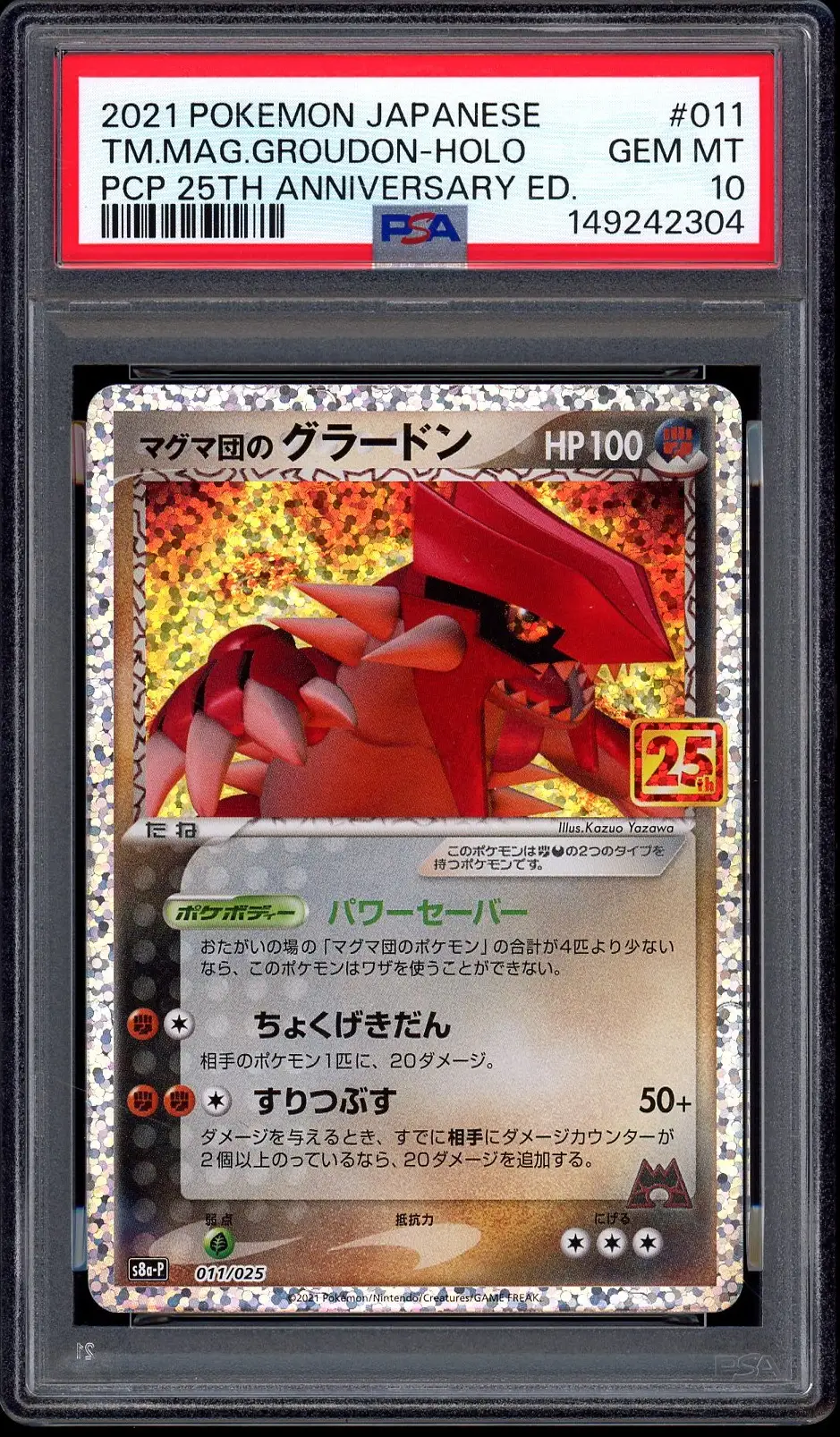 PSA 10 Groudon Holo