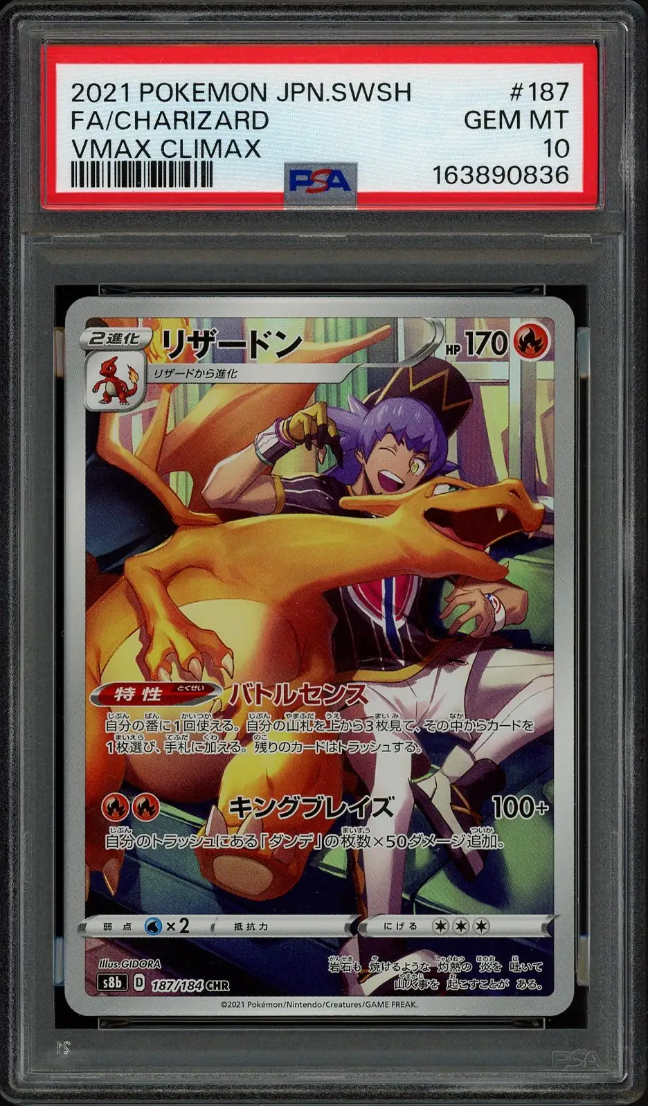 PSA 10 Charizard