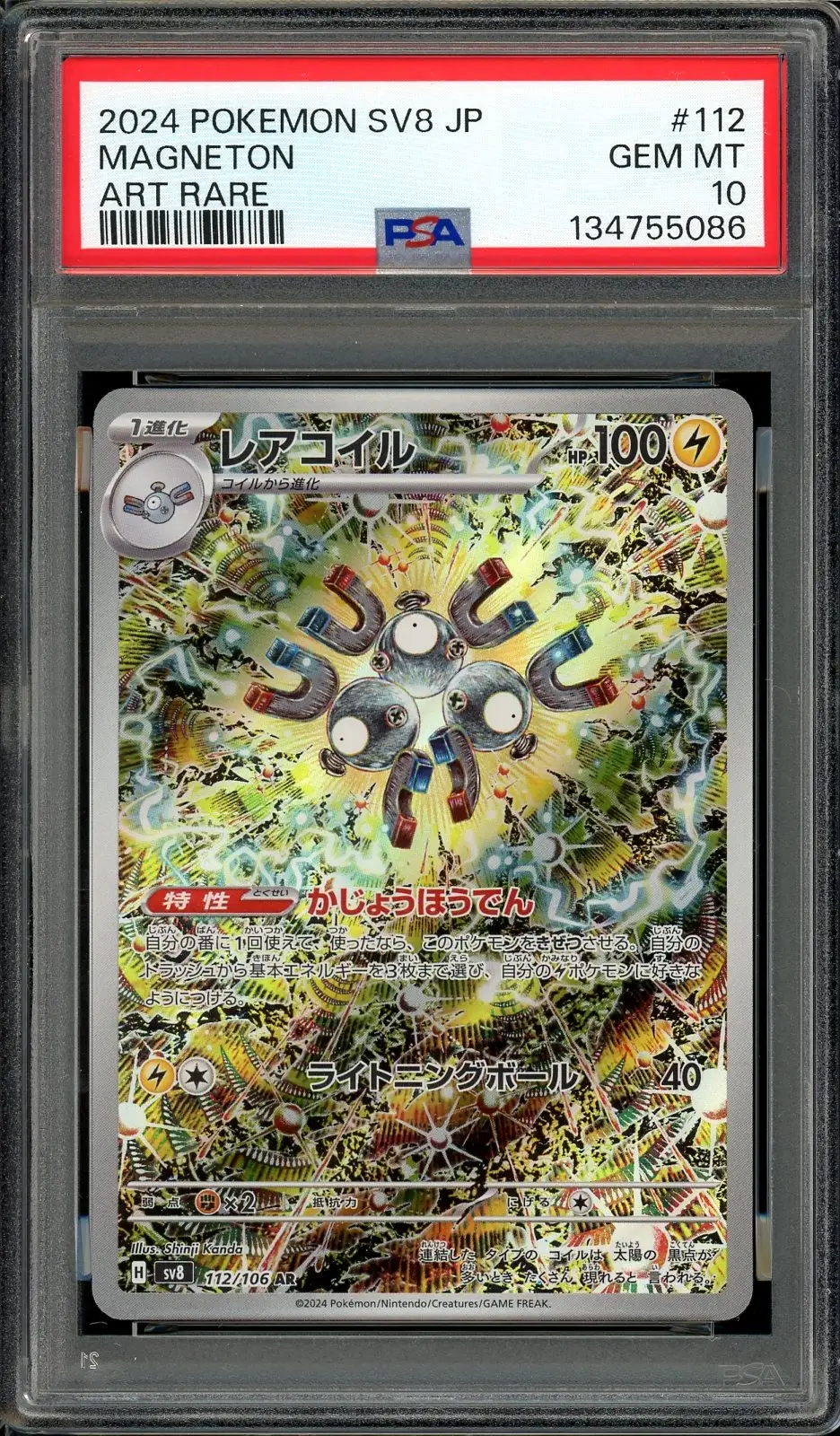 PSA 10 Magneton