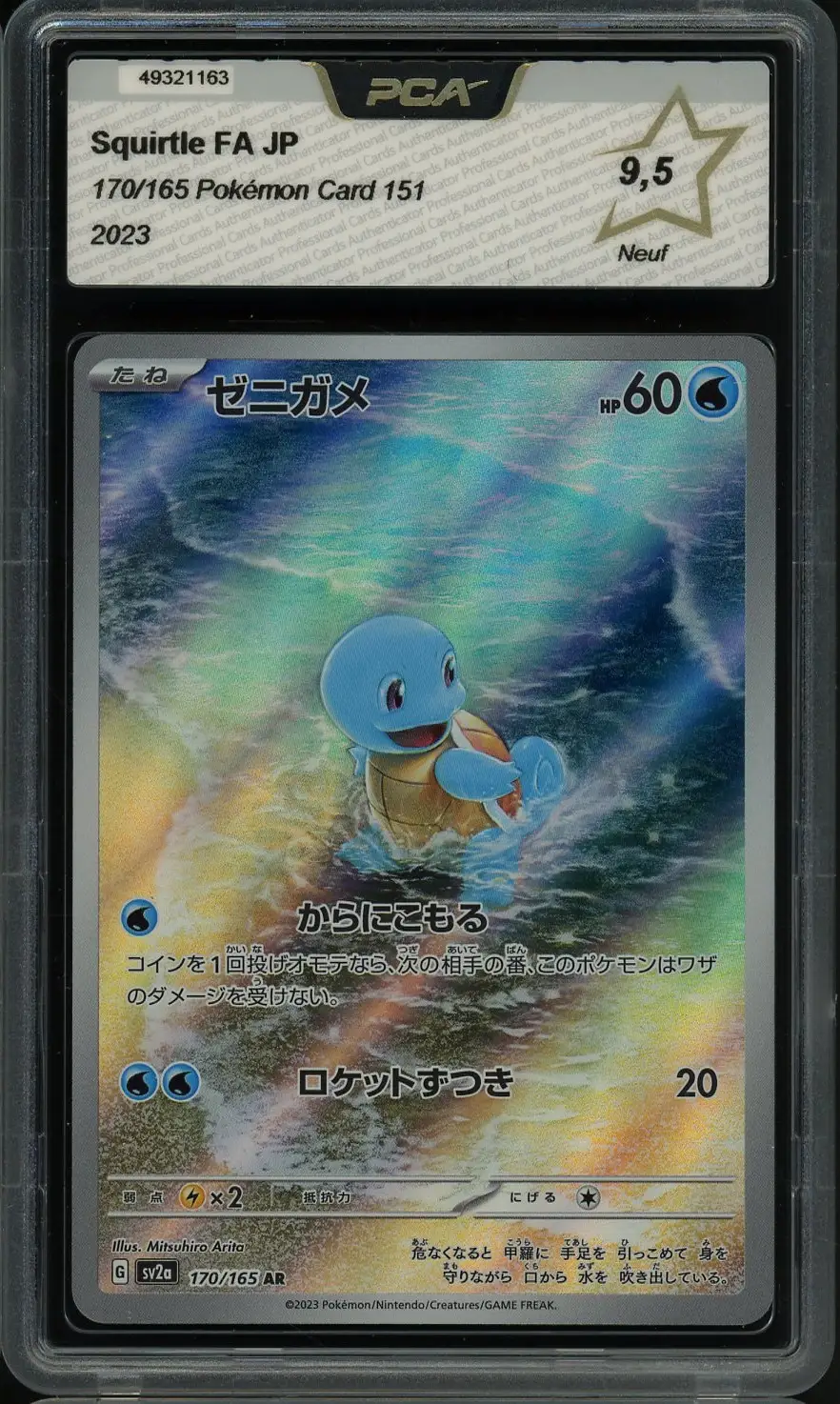 PCA 9.5 Squirtle