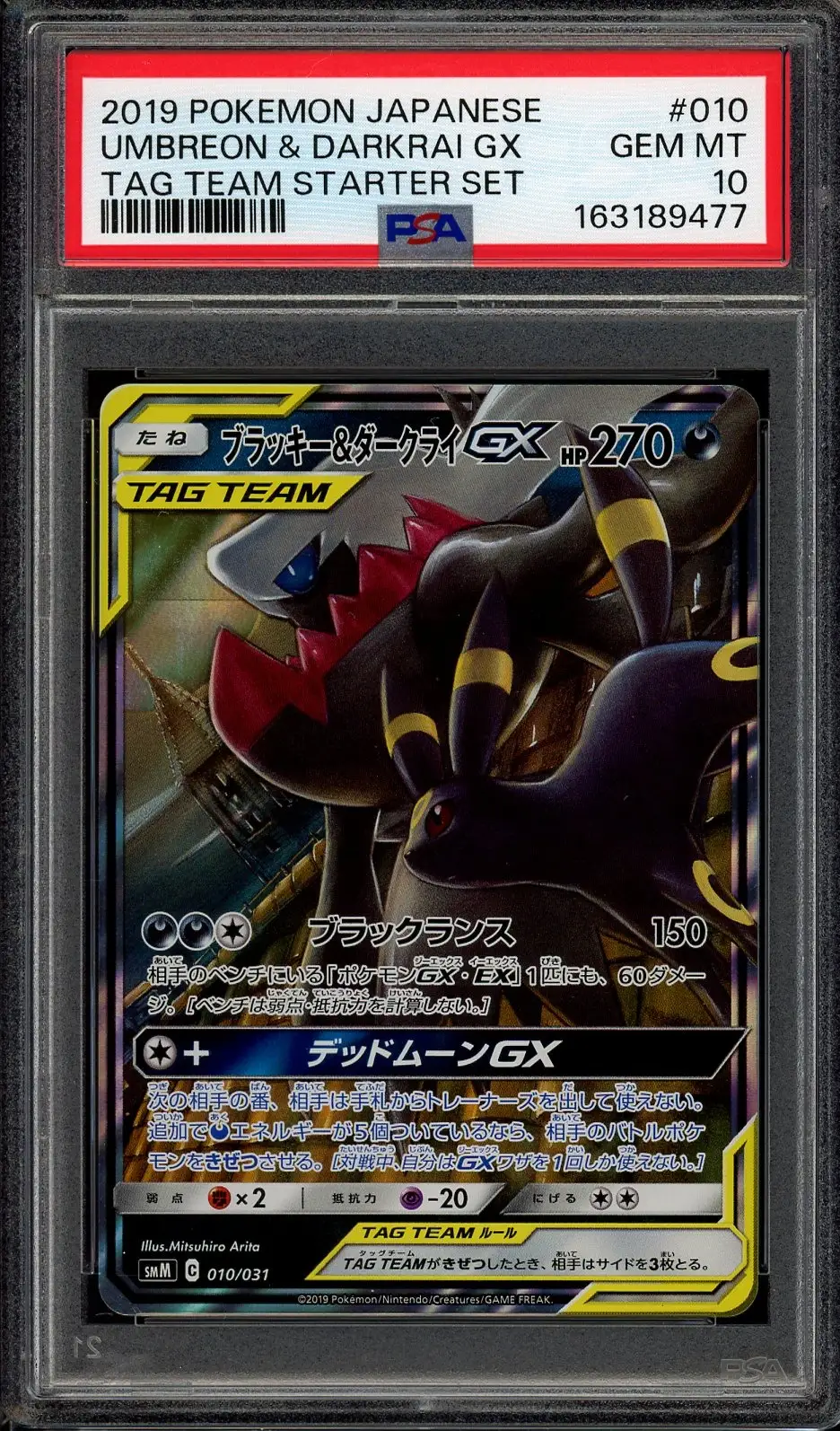 PSA 10 Umbreon & Darkrai Gx