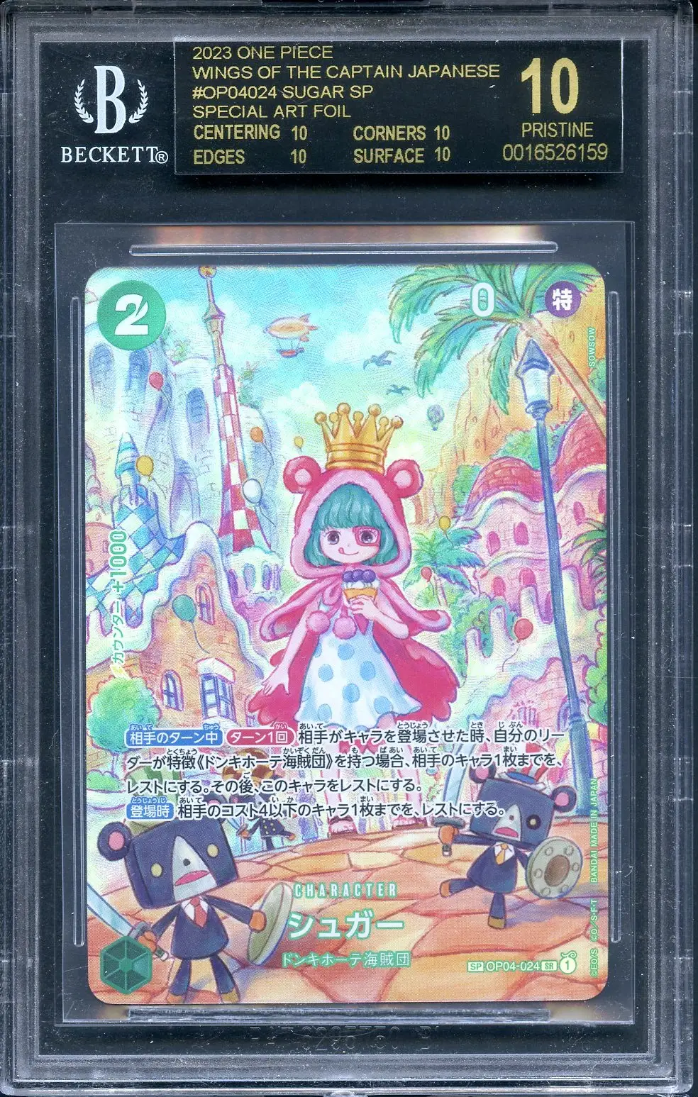 BGS 10 Sugar