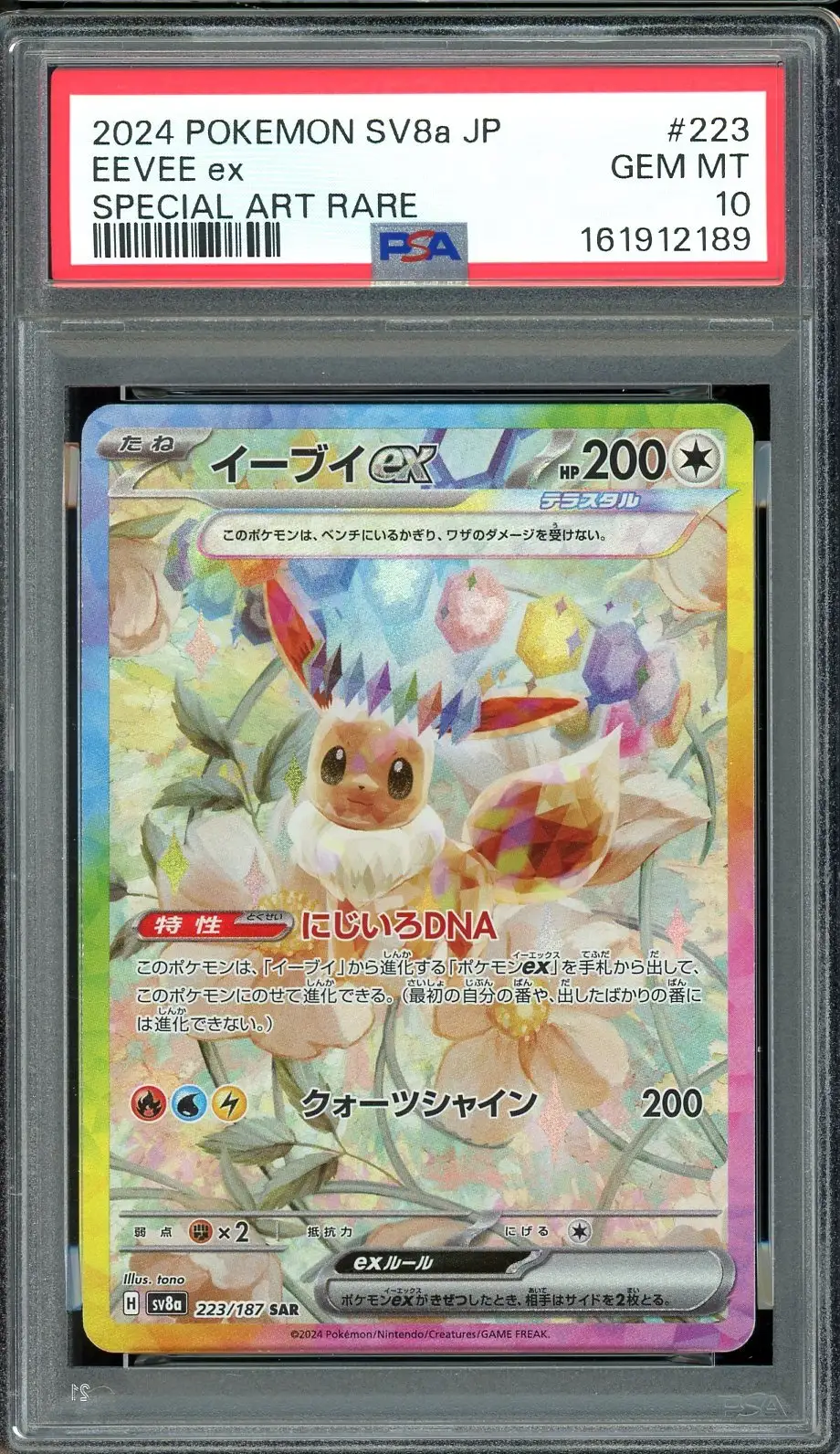 PSA 10 Eevee Ex