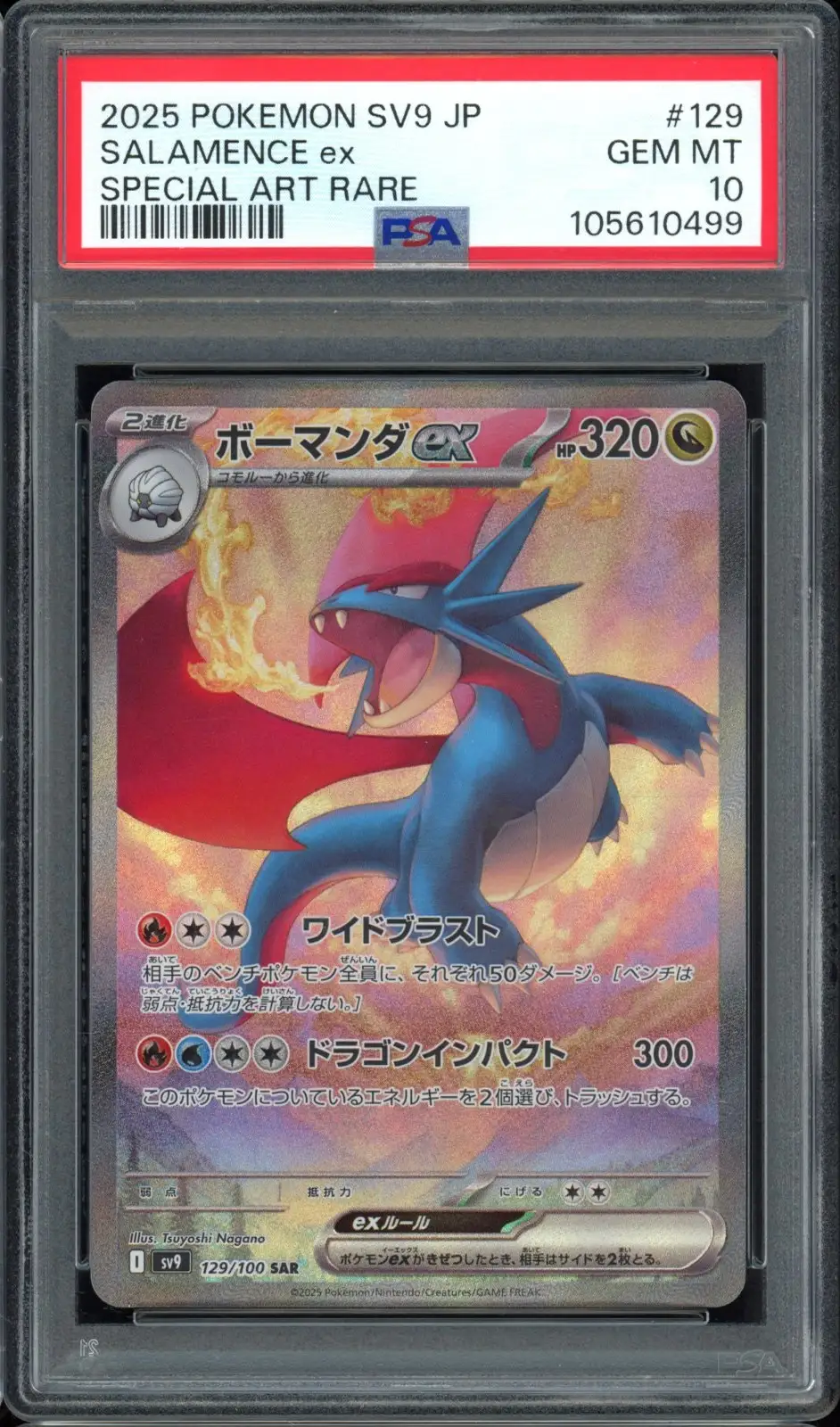 PSA 10 Salamence Ex