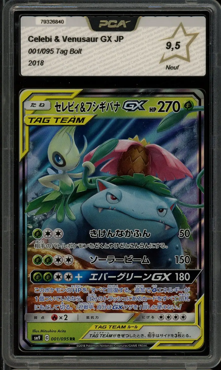 PCA 9.5 Celebi & Venusaur Gx
