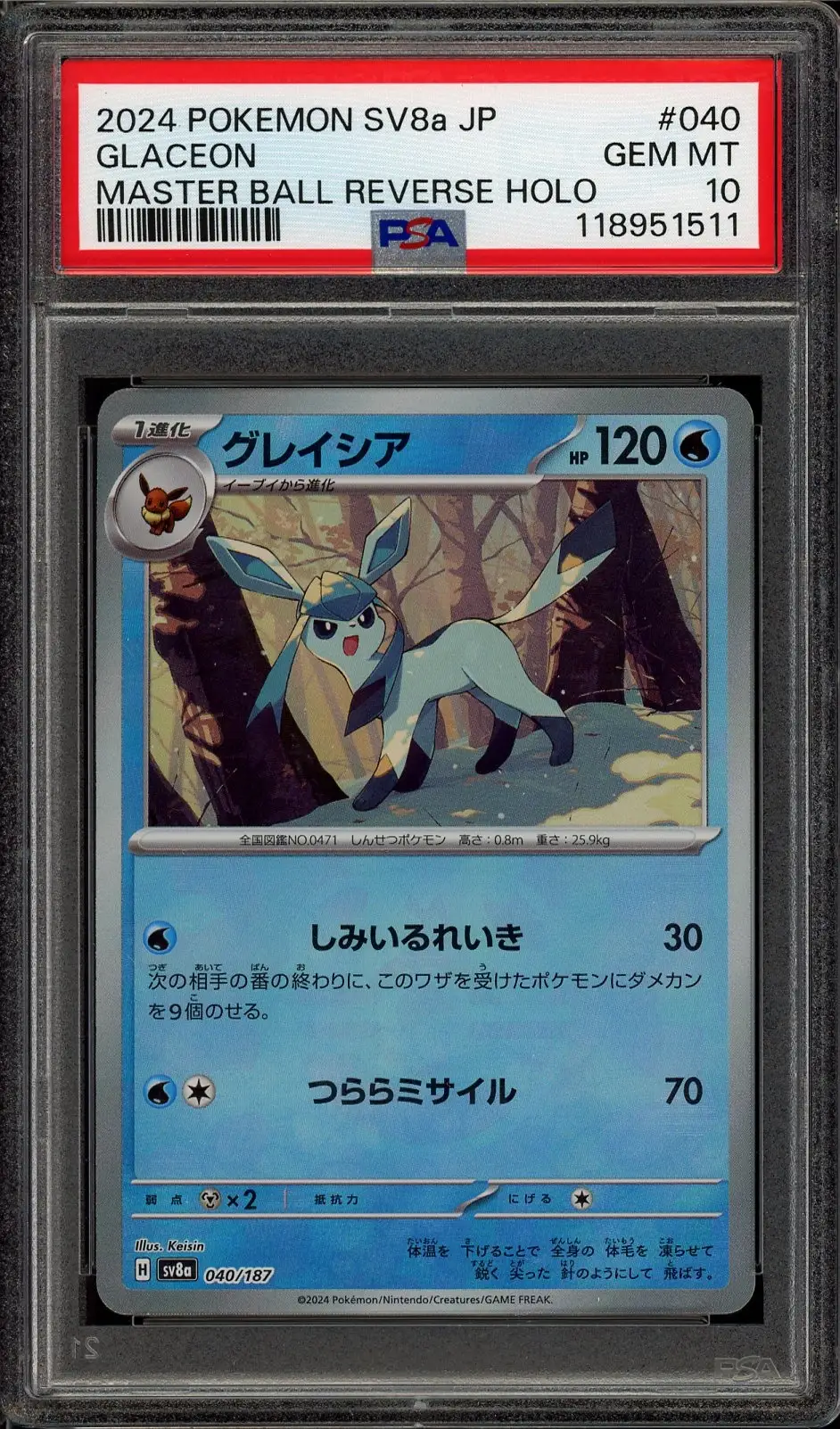 PSA 10 Glaceon Reverse Masterball