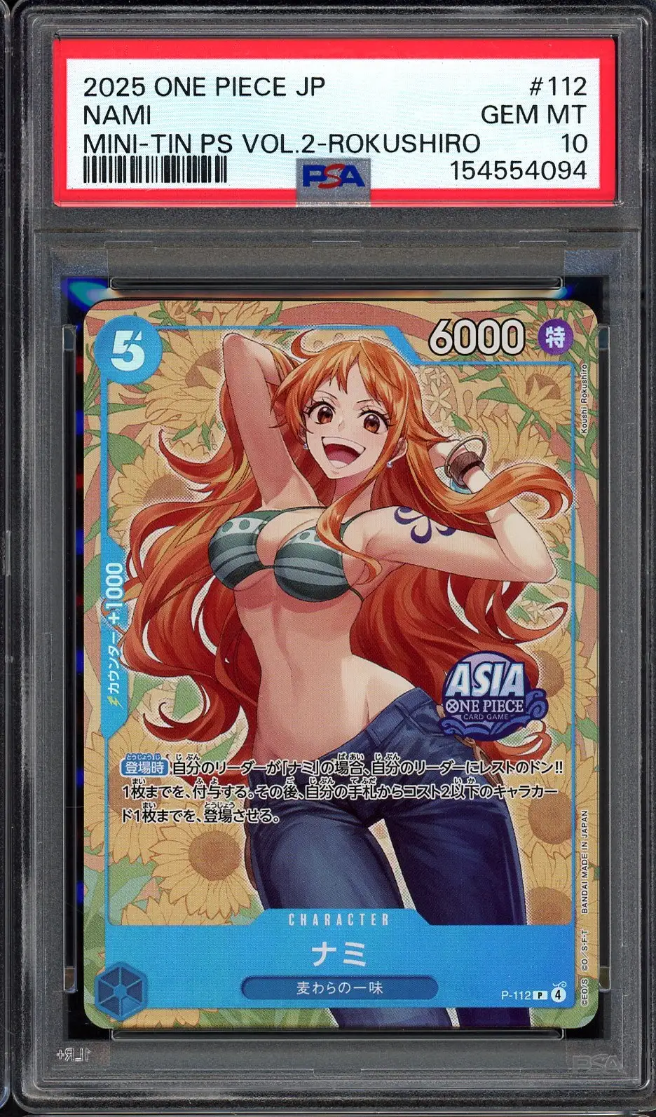 PSA 10 Nami