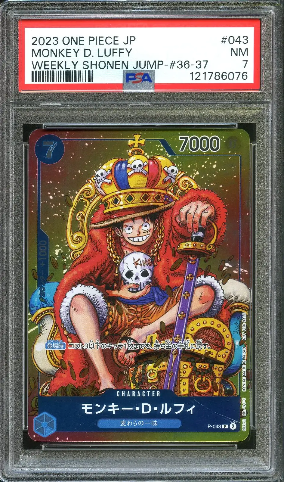 PSA 7 Monkey D. Luffy